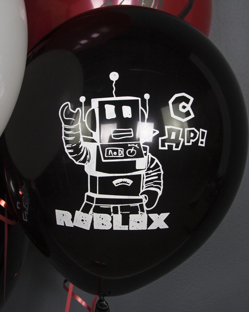 Воздушный Шар Роблокс, С Днем Рождения!