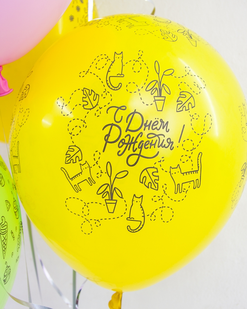 Воздушный Шар С Днем Рождения! (модный паттерн)