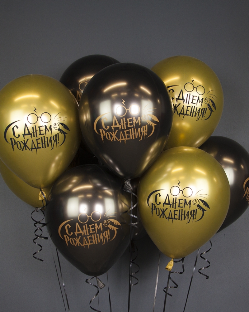 Воздушный Шар С Днем Рождения! Гарри Поттер