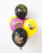 Воздушный Шар С Днем Рождения! (в стиле диско)