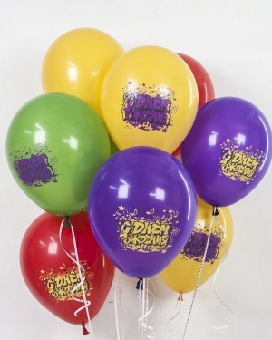 Воздушные шар Граффити, С Днем Рождения!