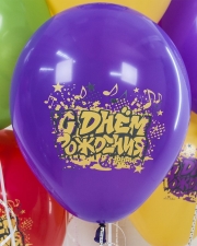 Воздушный Шар Граффити, С Днем Рождения!