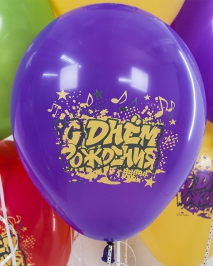 Воздушные шар Граффити, С Днем Рождения!