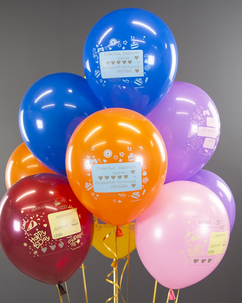 Воздушный Шар Мессенджер