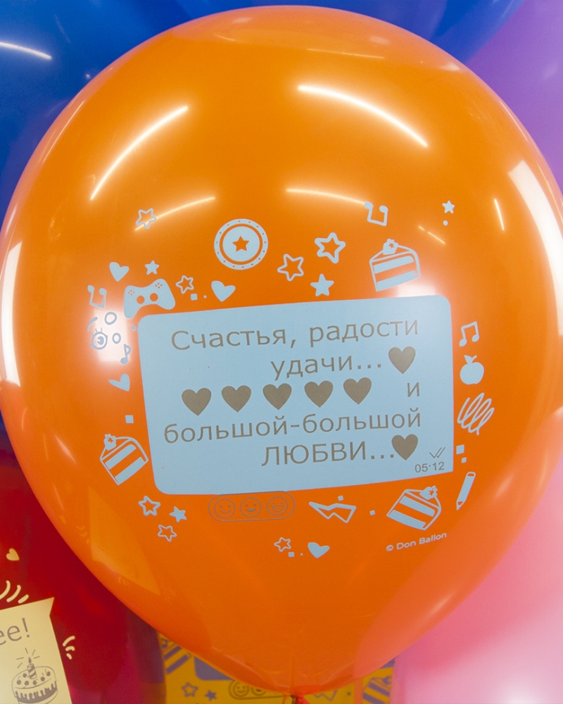 Воздушный Шар Мессенджер