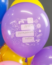 Воздушный Шар Мессенджер