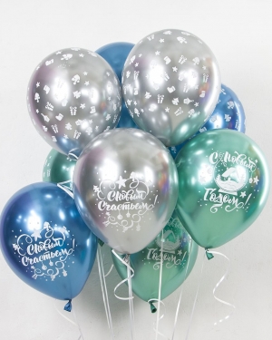 Воздушный шар С Новым Годом! (игрушки и подарки)