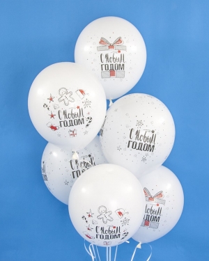 Воздушный шар С Новым Годом! (снежинки и подарки)