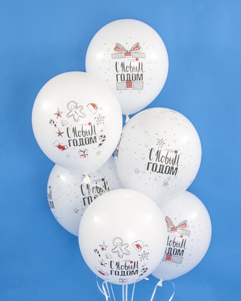 Воздушный шар С Новым Годом! (снежинки и подарки)
