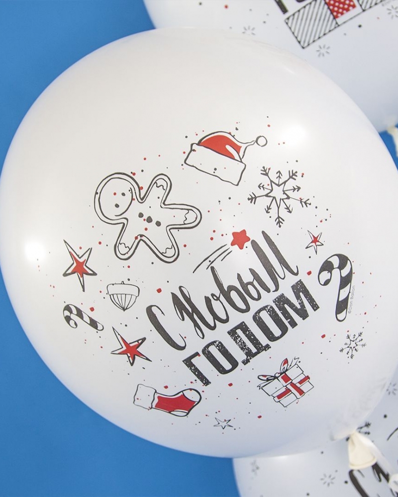 Воздушный шар С Новым Годом! (снежинки и подарки)