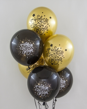 Воздушный шар С Новым Годом!