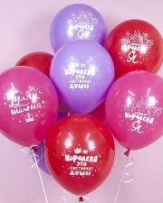 Воздушные шары Королева