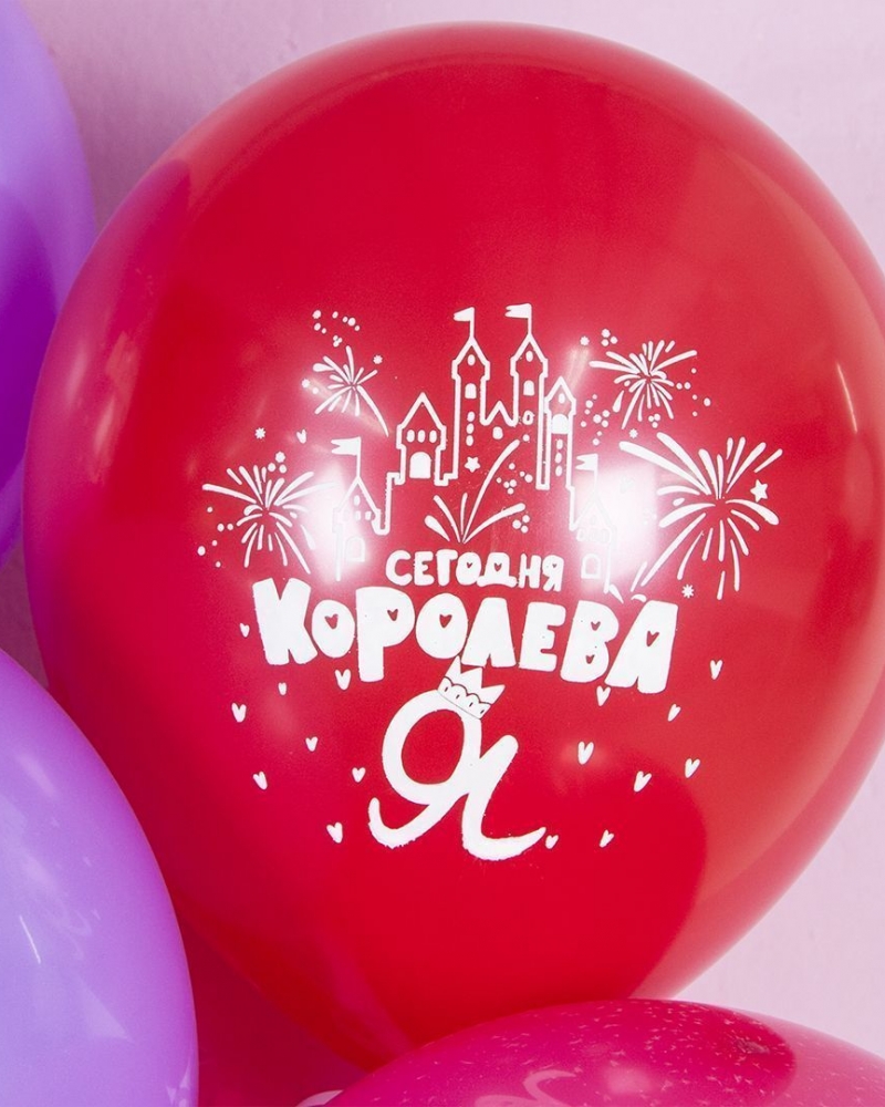 Воздушные шары Королева