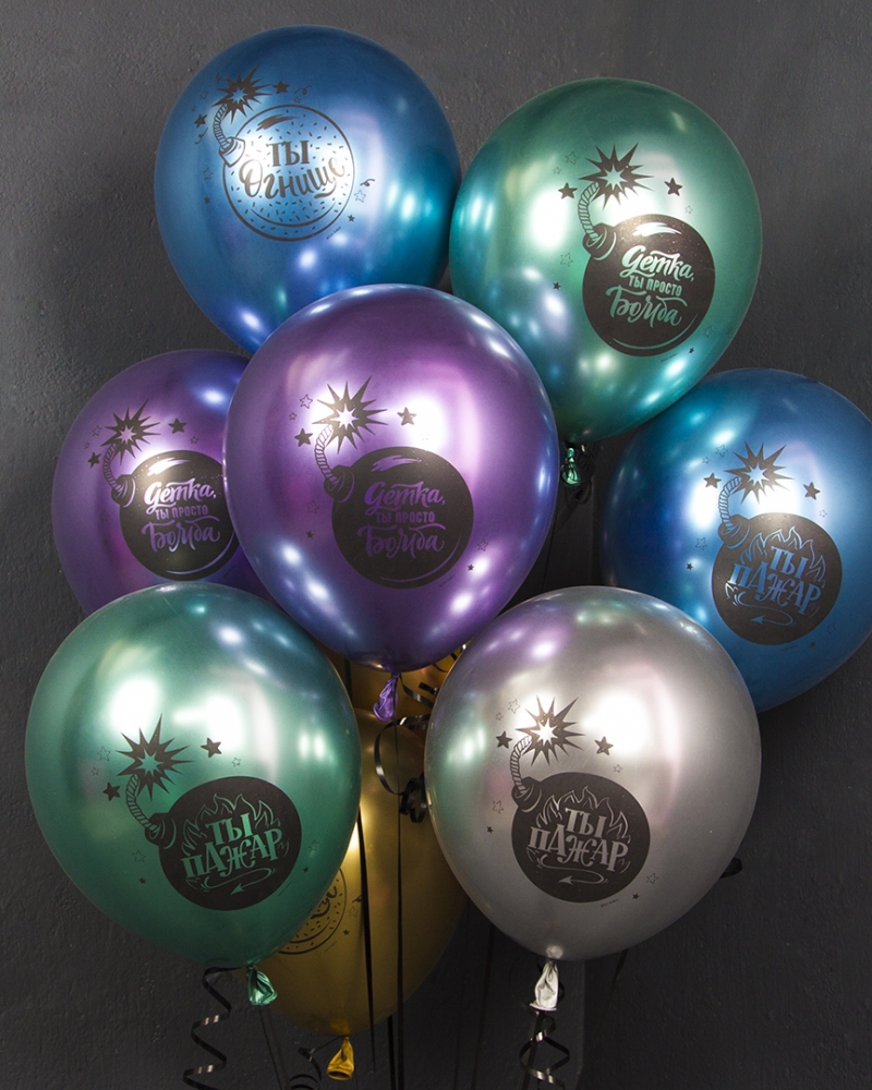 Воздушный шар Детка, ты просто Бомба