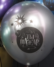 Воздушный шар Детка, ты просто Бомба