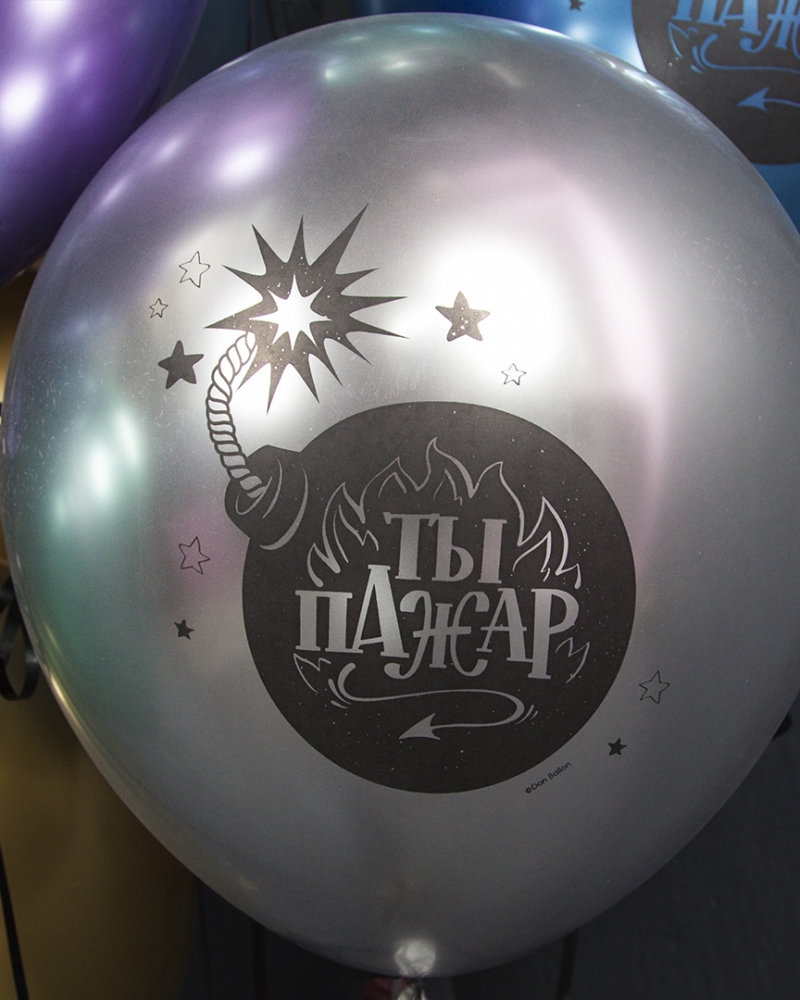 Воздушный шар Детка, ты просто Бомба