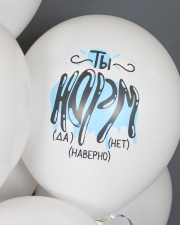 Воздушный шар Юмор Норм