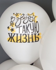 Воздушный шар Юмор Норм