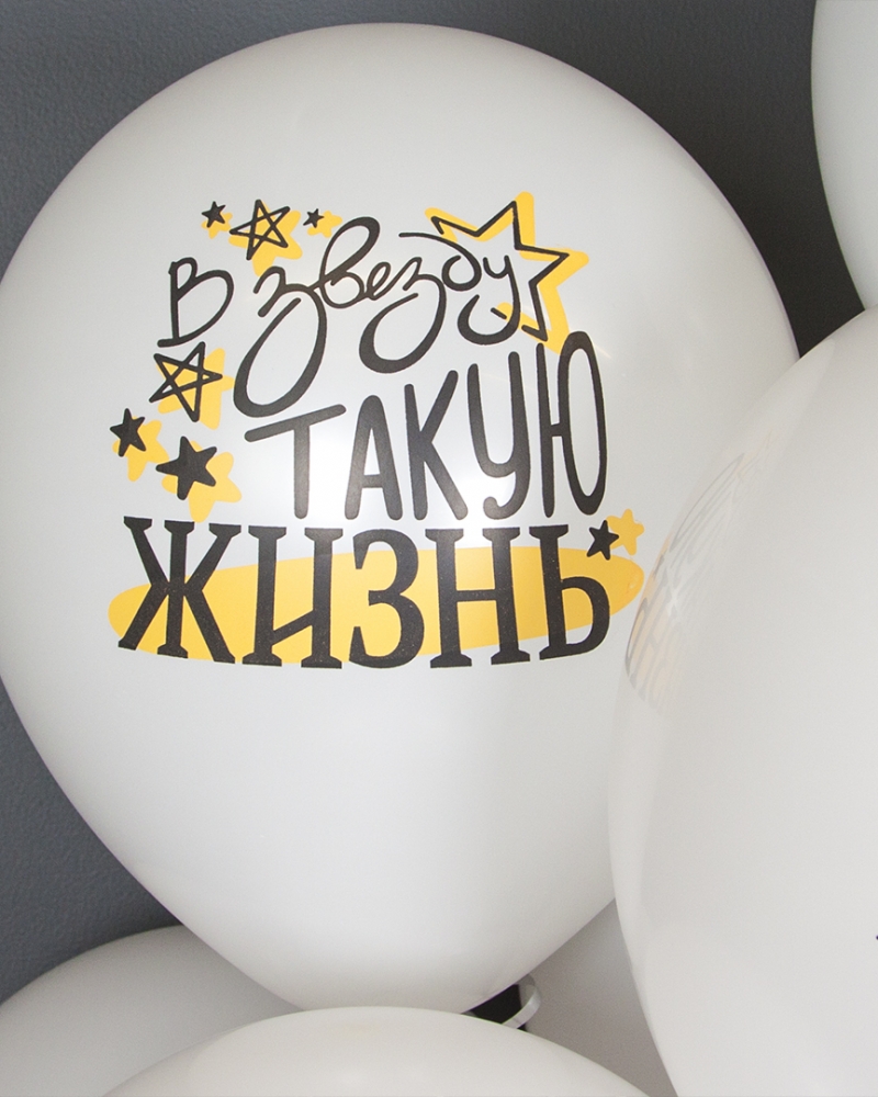 Воздушный шар Юмор Норм