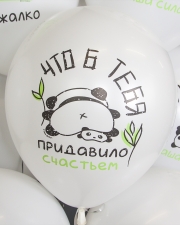 Воздушные шары Дружные панды