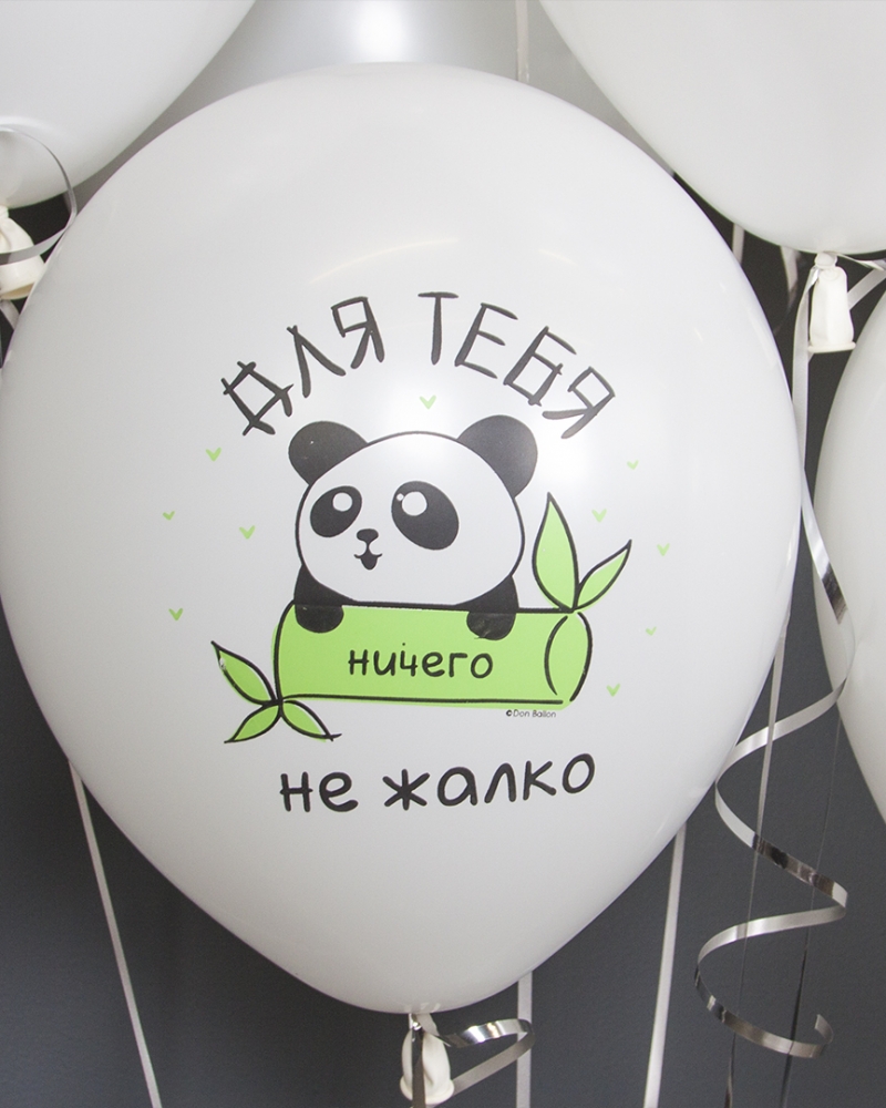 Воздушные шары Дружные панды
