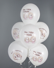 Воздушные шары Моя Подружка