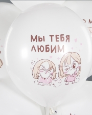Воздушные шары Моя Подружка
