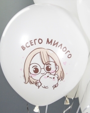 Воздушные шары Моя Подружка