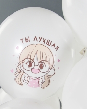 Воздушные шары Моя Подружка