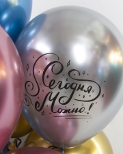 Воздушный шар Весь мир - твой подиум!