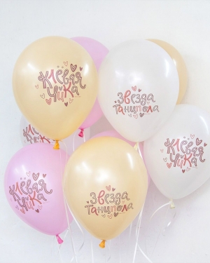 Воздушные шары Клевая Чика