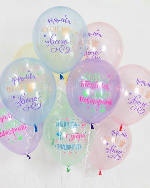 Воздушный шар Элита, Соль, Королева, Хрустальное ассорти, флуор