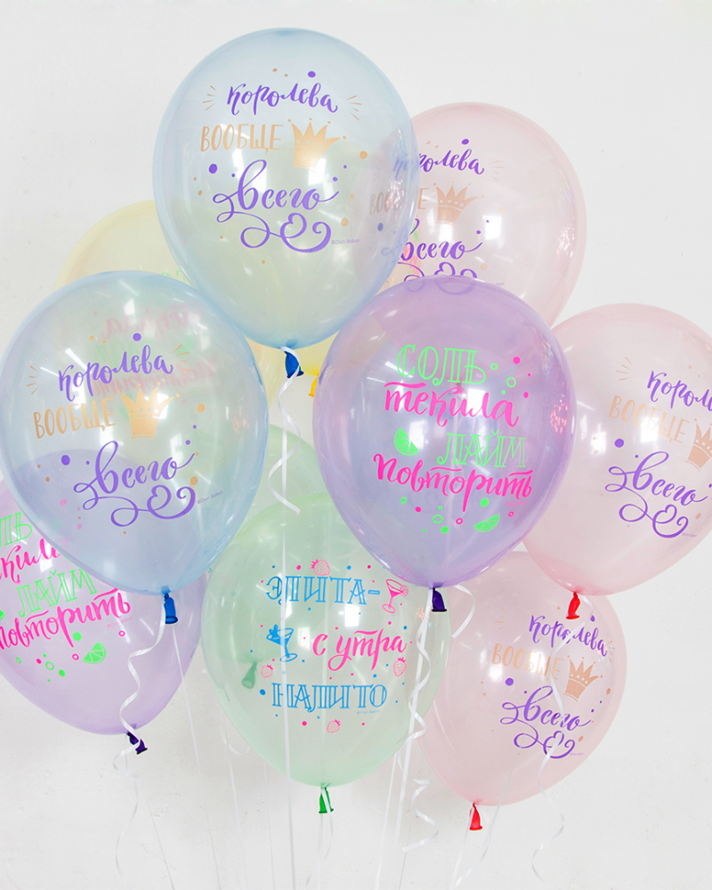 Воздушный шар Элита, Соль, Королева, Хрустальное ассорти, флуор