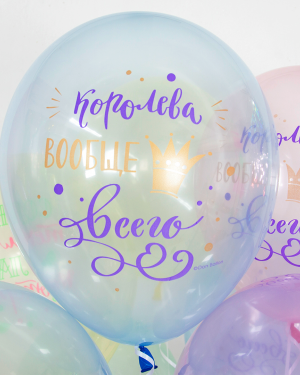 Воздушный шар Элита, Соль, Королева, Хрустальное ассорти, флуор