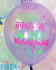 Воздушный шар Элита, Соль, Королева, Хрустальное ассорти, флуор