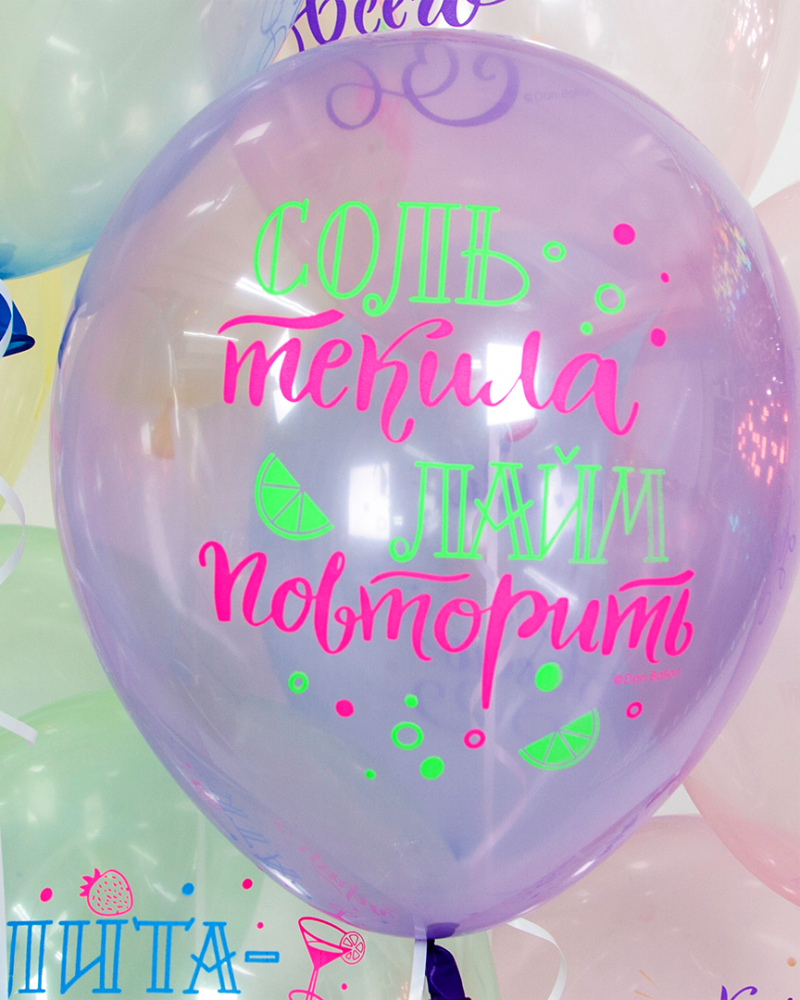Воздушный шар Элита, Соль, Королева, Хрустальное ассорти, флуор
