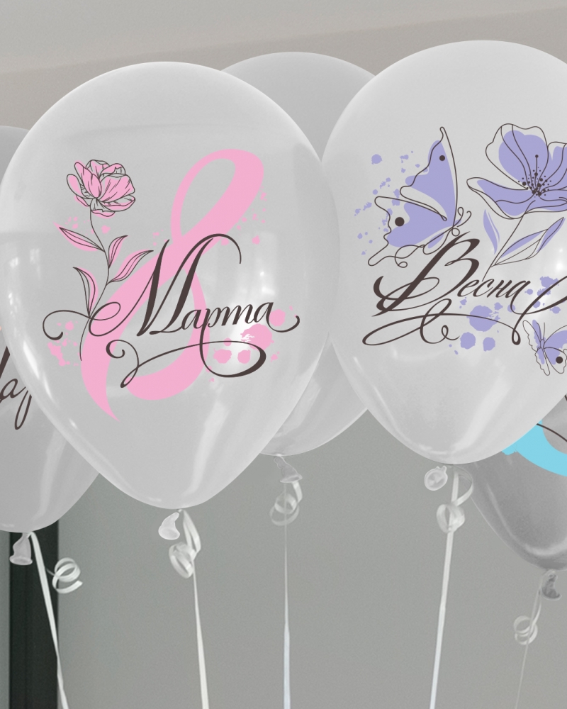 Воздушный Шар 8 Марта, Весна!