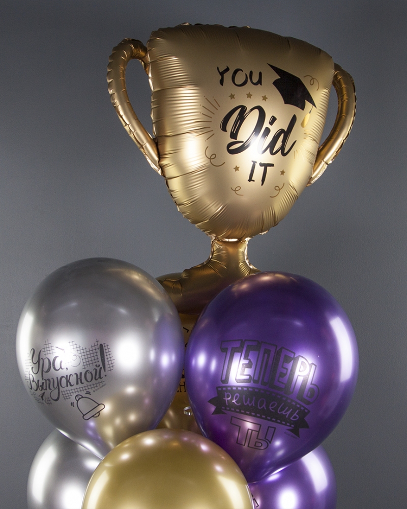 Шары Ура, Выпускной!