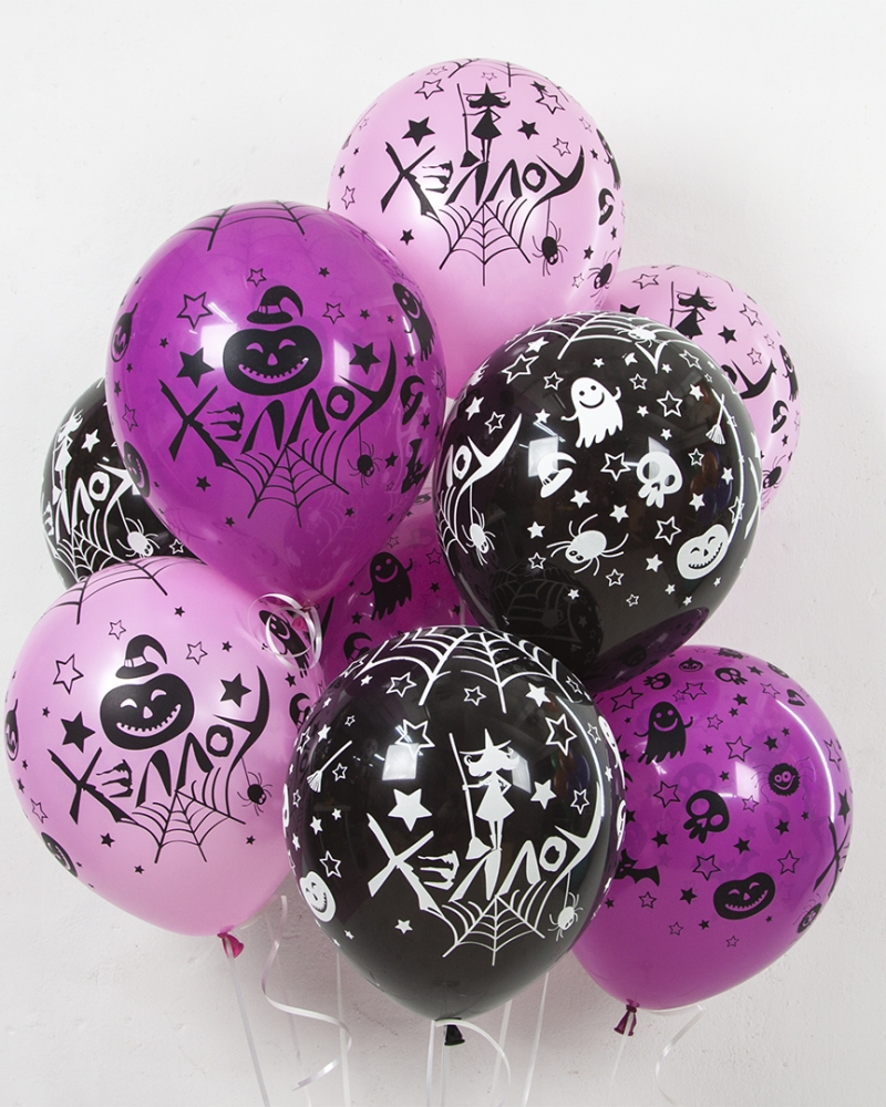 Воздушные Шары Веселый Хэллоуин