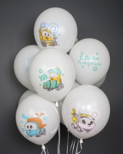 Воздушный Шар Грузовичок Лёва, С Днем Рождения!,