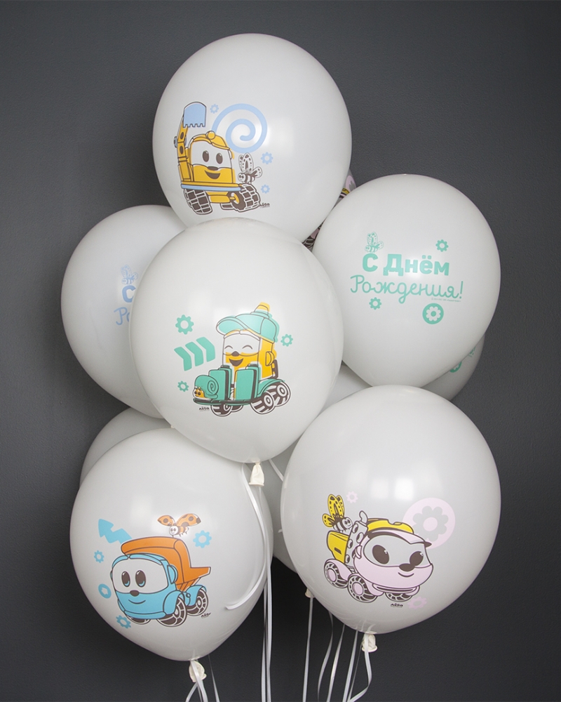 Воздушный Шар Грузовичок Лёва, С Днем Рождения!,