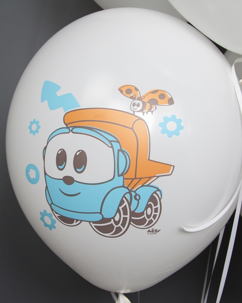 Воздушный Шар Грузовичок Лёва, С Днем Рождения!,