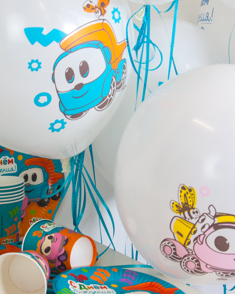 Воздушный Шар Грузовичок Лёва, С Днем Рождения!,