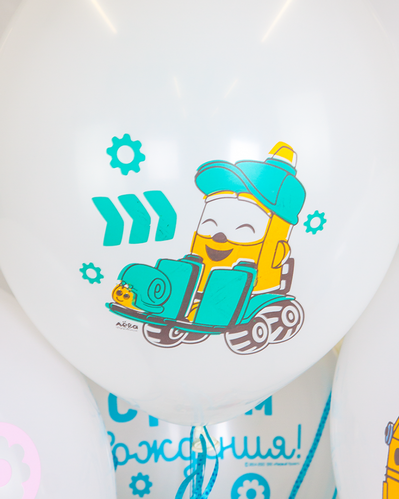 Воздушный Шар Грузовичок Лёва, С Днем Рождения!,