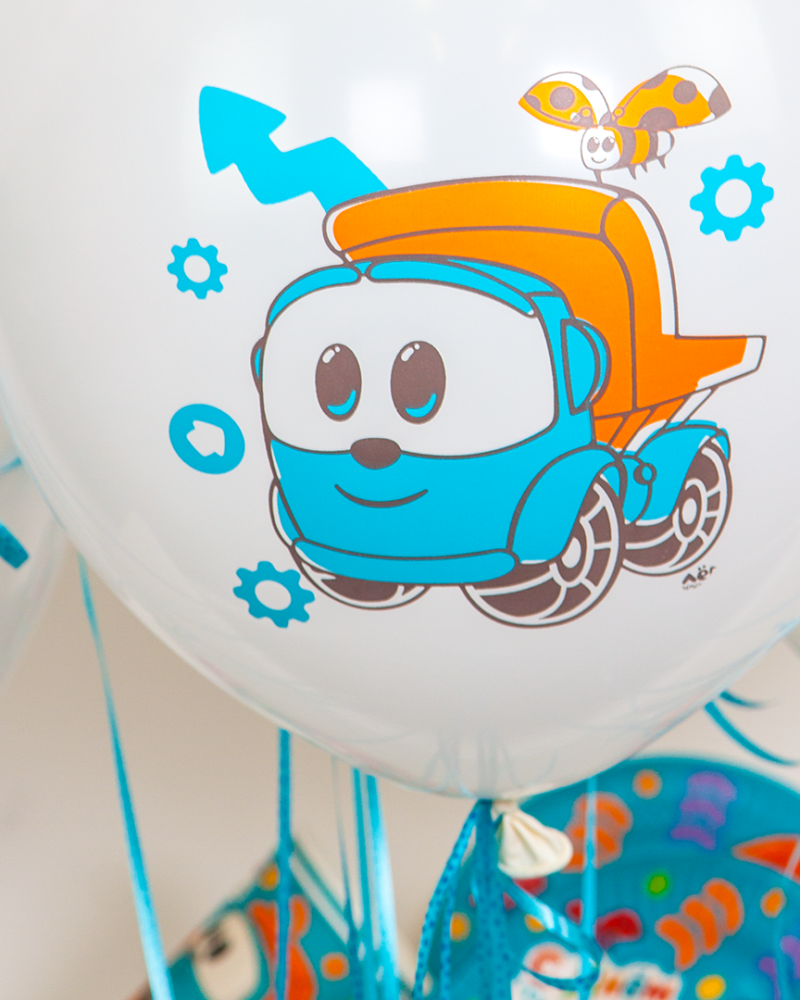 Воздушный Шар Грузовичок Лёва, С Днем Рождения!,