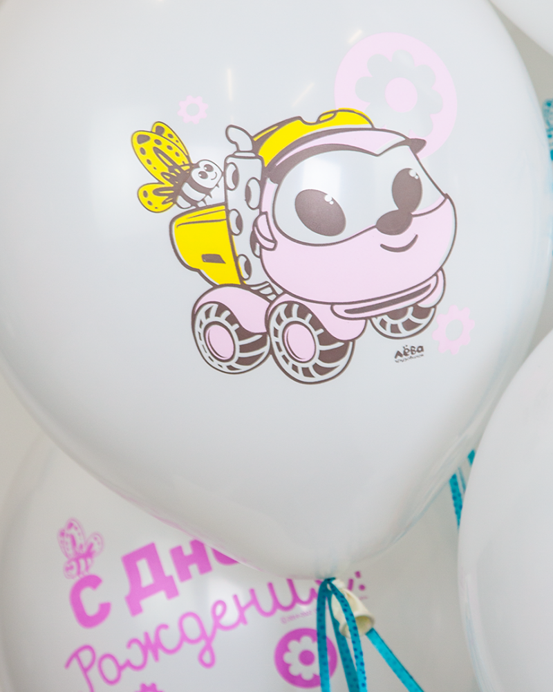 Воздушный Шар Грузовичок Лёва, С Днем Рождения!,