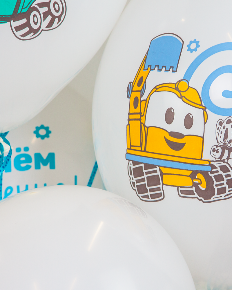 Воздушный Шар Грузовичок Лёва, С Днем Рождения!,