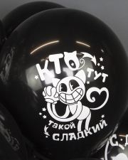 Воздушные шары Мультяшный Кэт