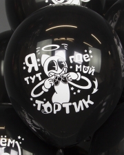 Воздушные шары Мультяшный Кэт