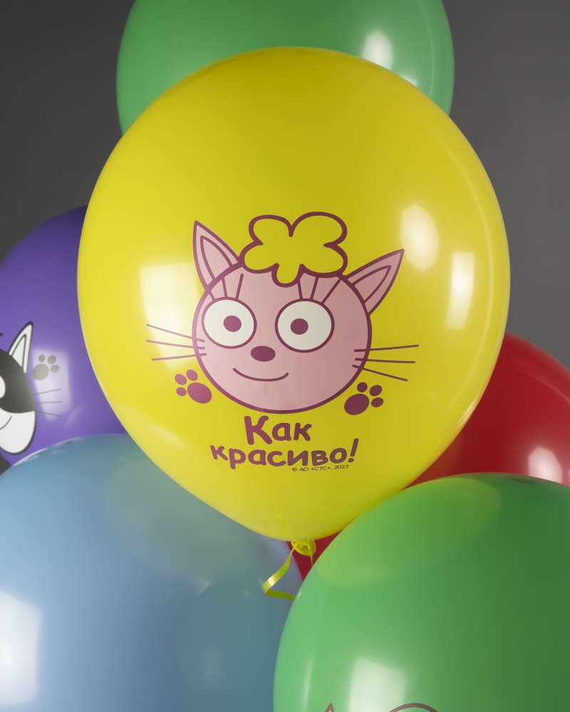 Воздушный Шар Три Кота, Играем вместе